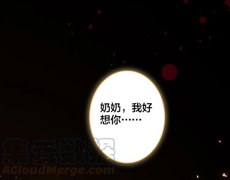 第14话 生死边缘80