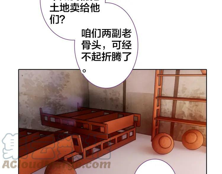 第39话 口嫌体正直6