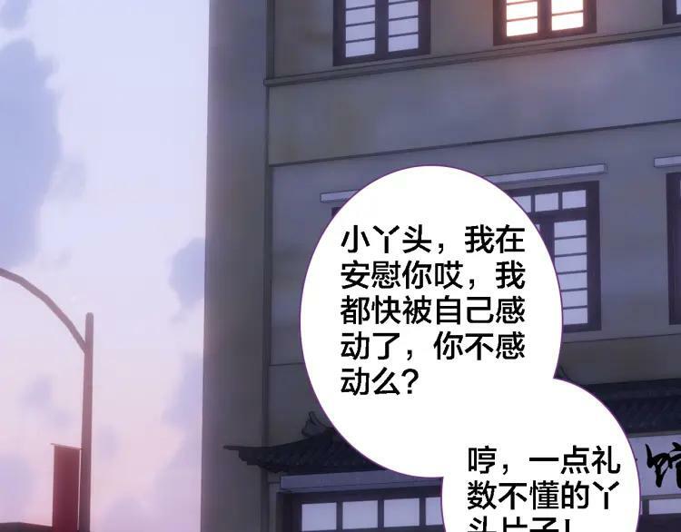 第10话 去看爷爷吧50