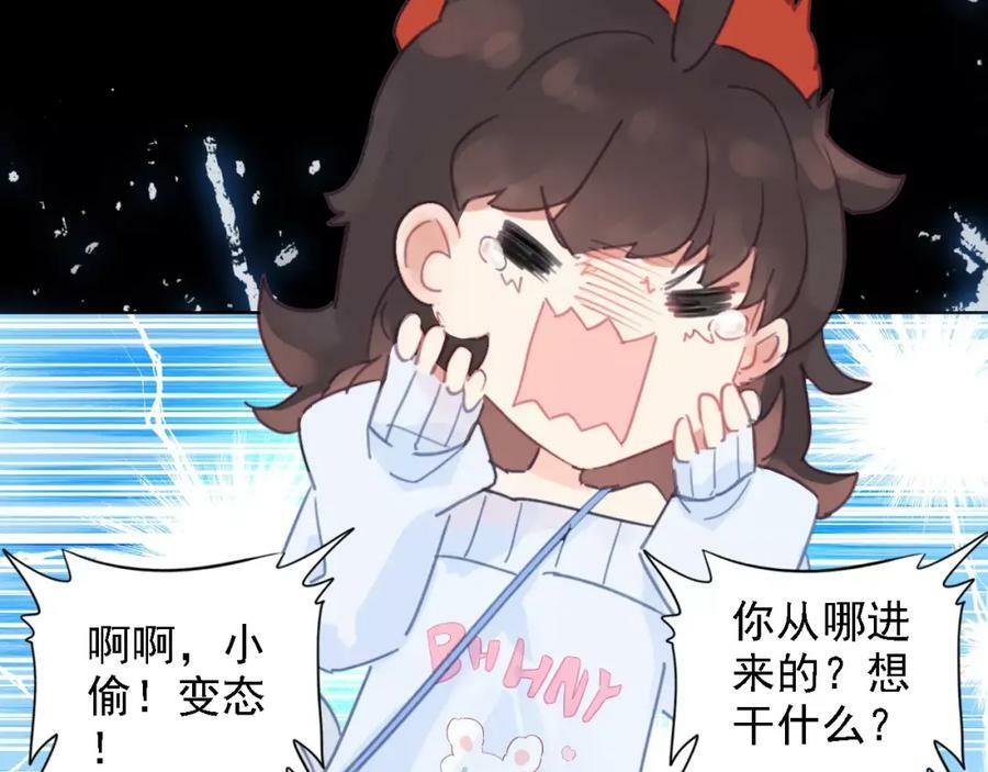 第1话 遭遇俊美厨仙123