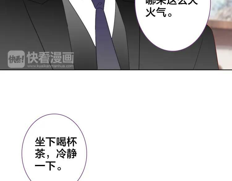 第33话 出卖22