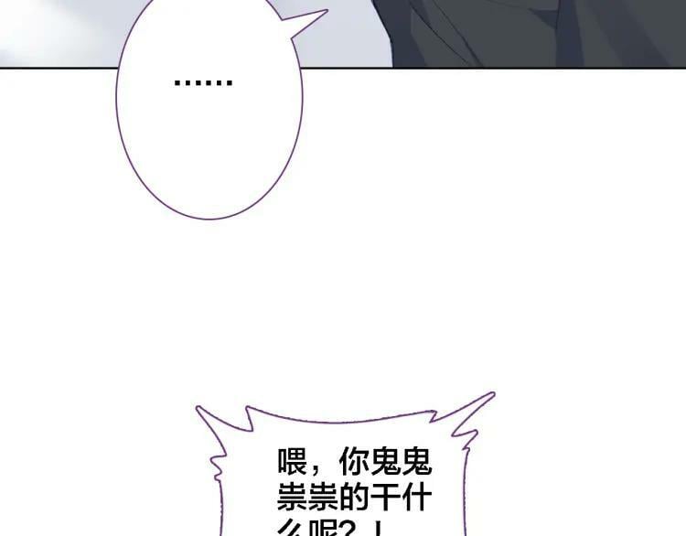 第21话 记忆43