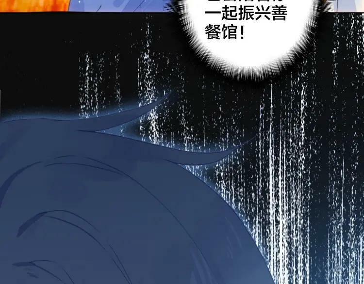 第19话 相信82