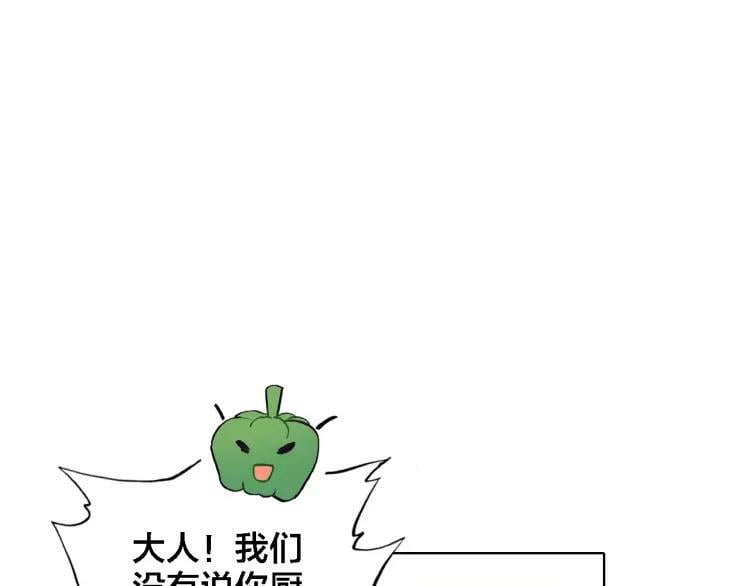 第43话 你别过来4