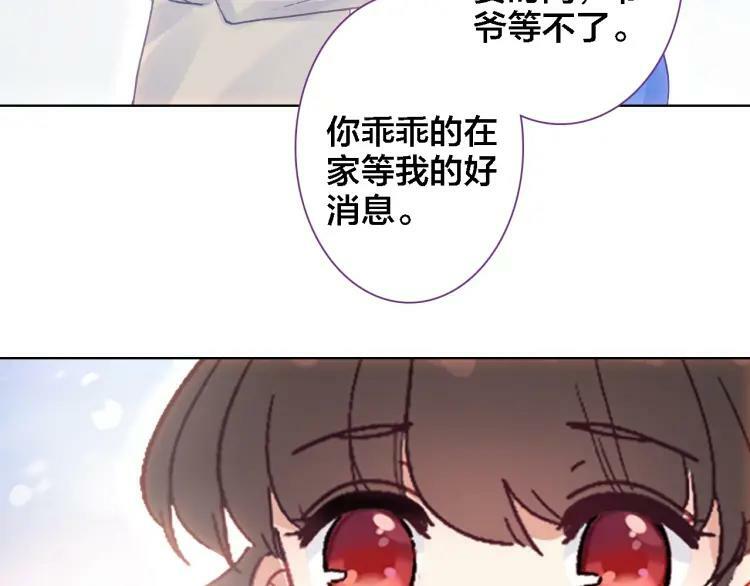 第22话 守护70