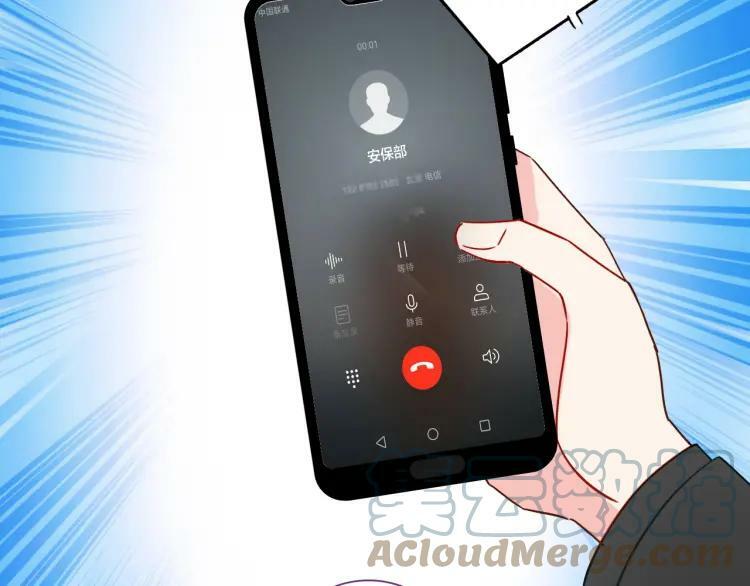 第39话 口嫌体正直66