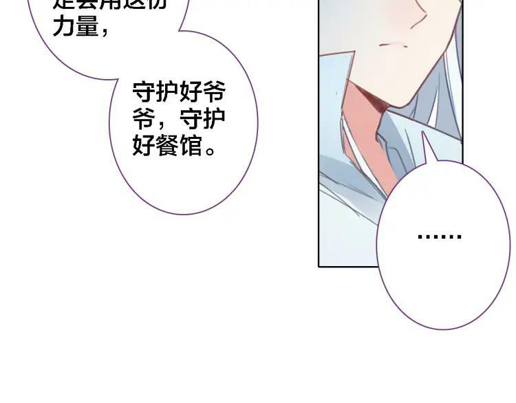 第18话 记忆55