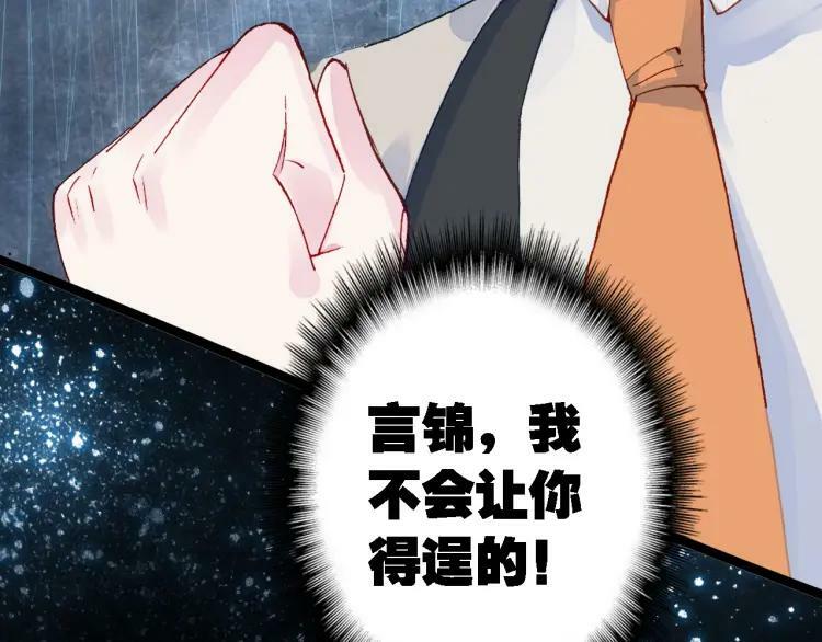 第18话 记忆19