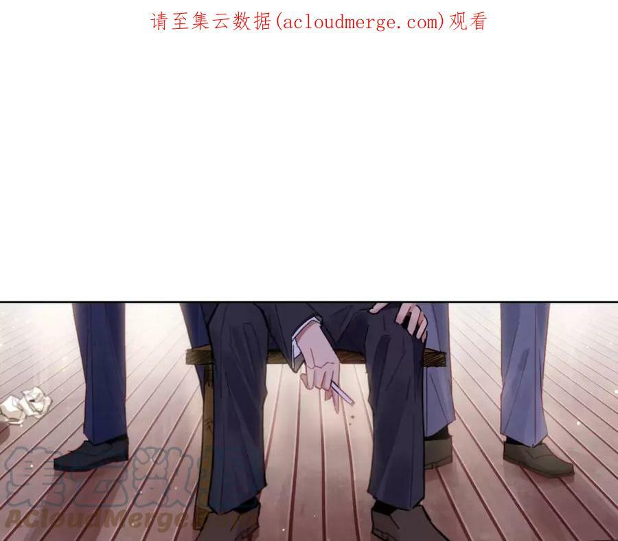 第1话 遭遇俊美厨仙0