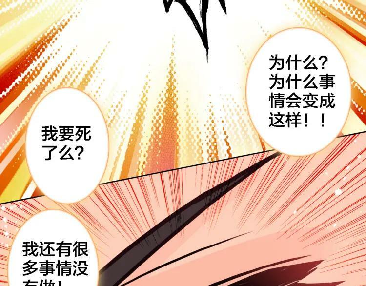 第14话 生死边缘75