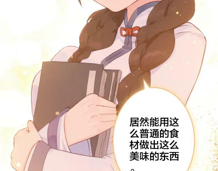 第21话 记忆109