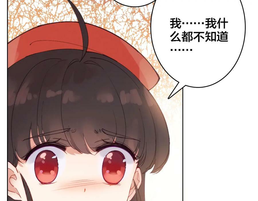 第7话 我才是主厨55