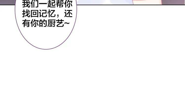 第23话 相信95