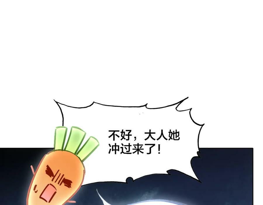 第4话 继承拳套78