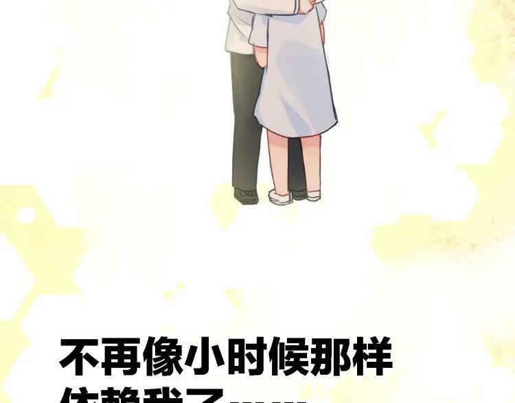 第27话 交给我74