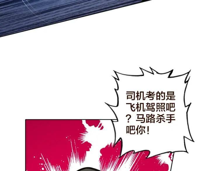 第9话 情敌出现28
