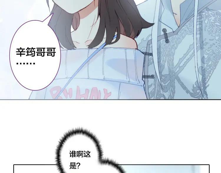 第11话 我回来了20