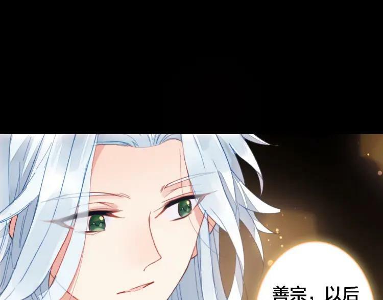 第29话 时间不多了67