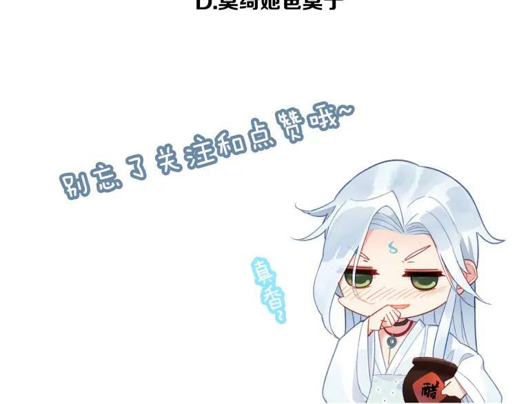 第30话 阻碍67