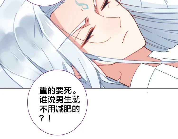 第36话 晕倒49