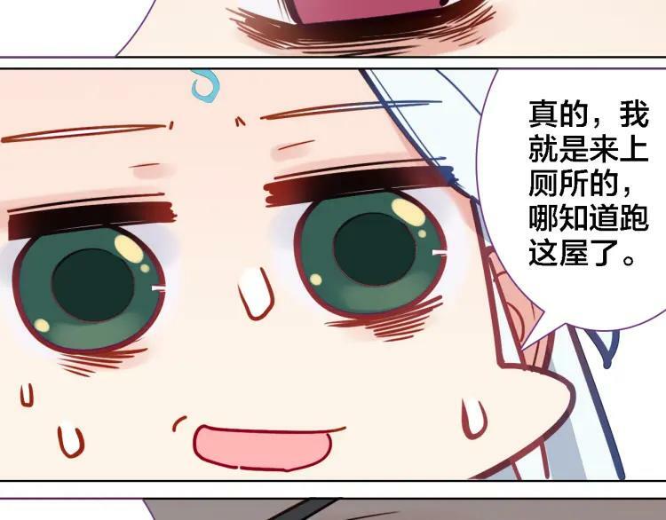 第10话 去看爷爷吧25