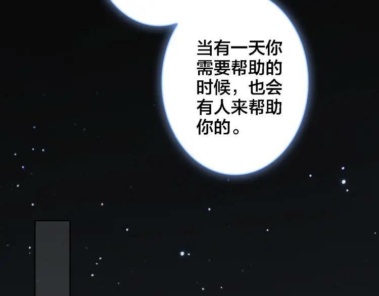 第23话 相信23