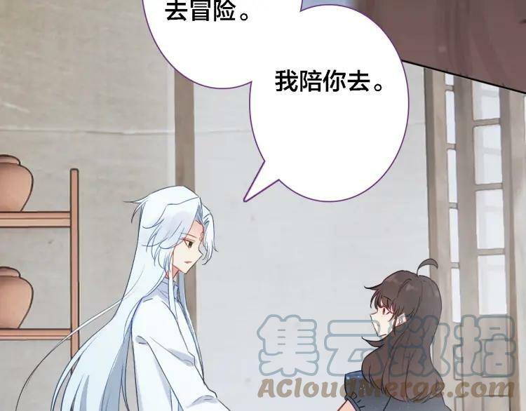 第39话 口嫌体正直36