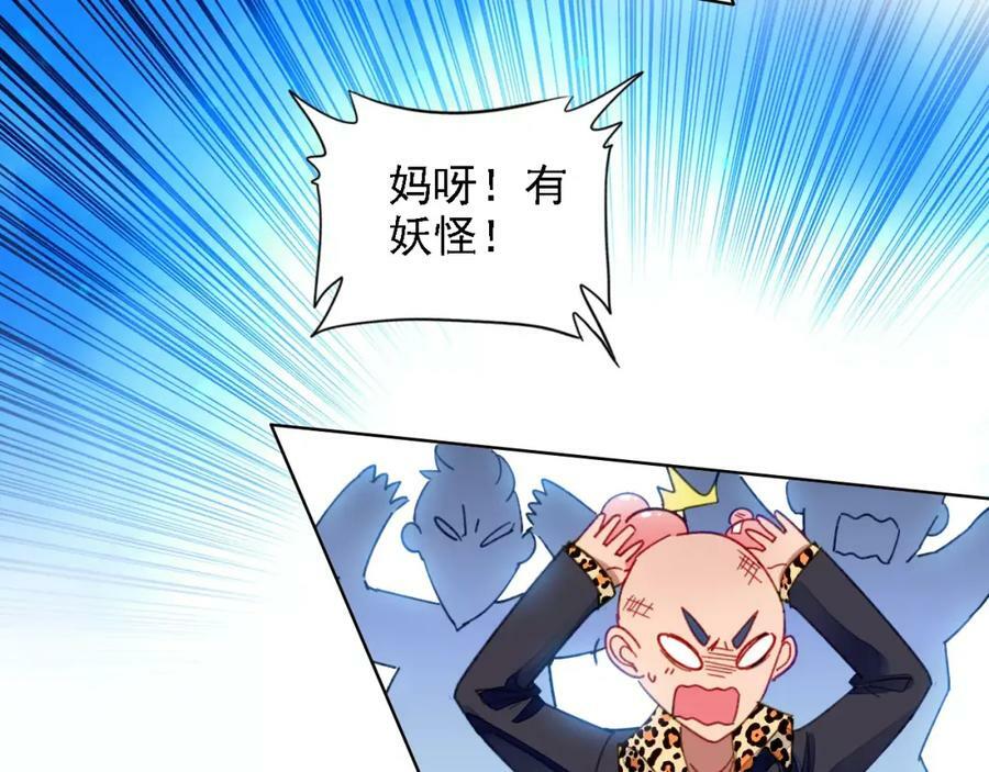 第2话 我可是天庭御厨46