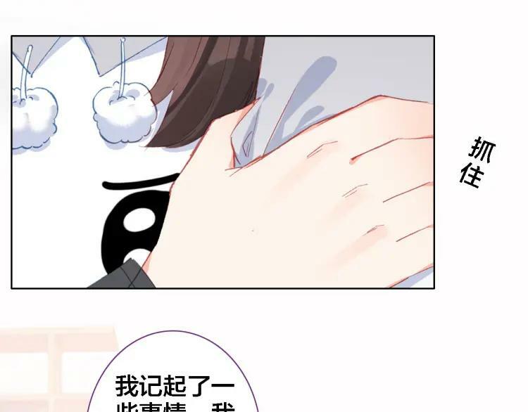 第30话 阻碍13