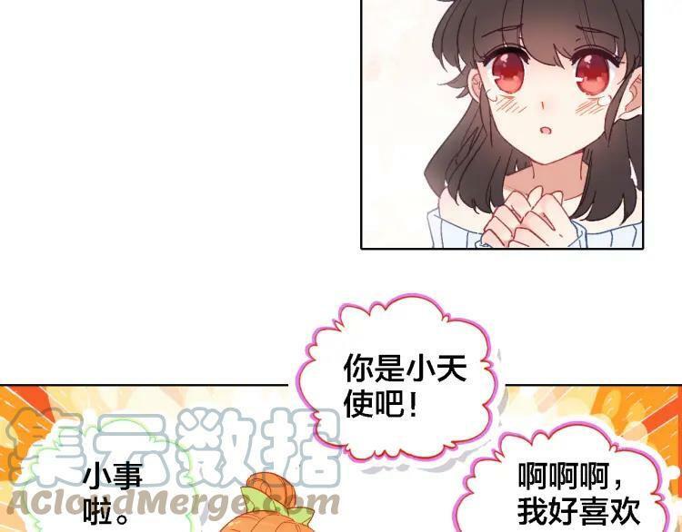 第12话 不会离开15