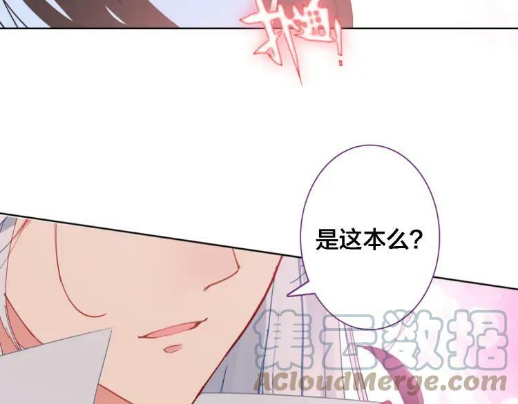 第29话 时间不多了6