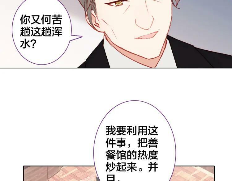 第30话 阻碍55