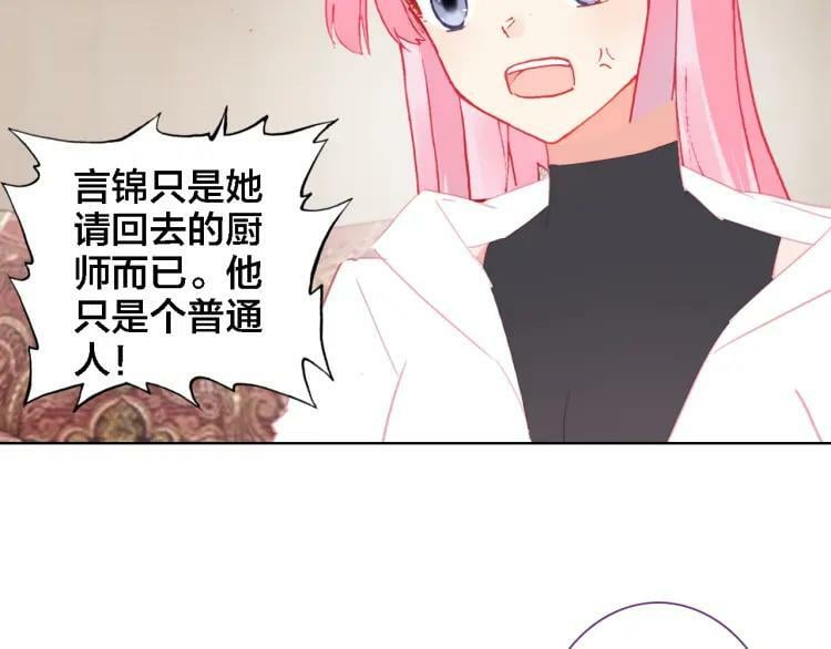 第33话 出卖28