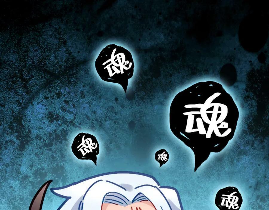 第4话 继承拳套105