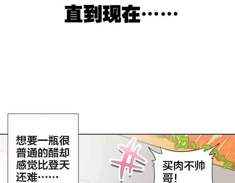 第14话 生死边缘10