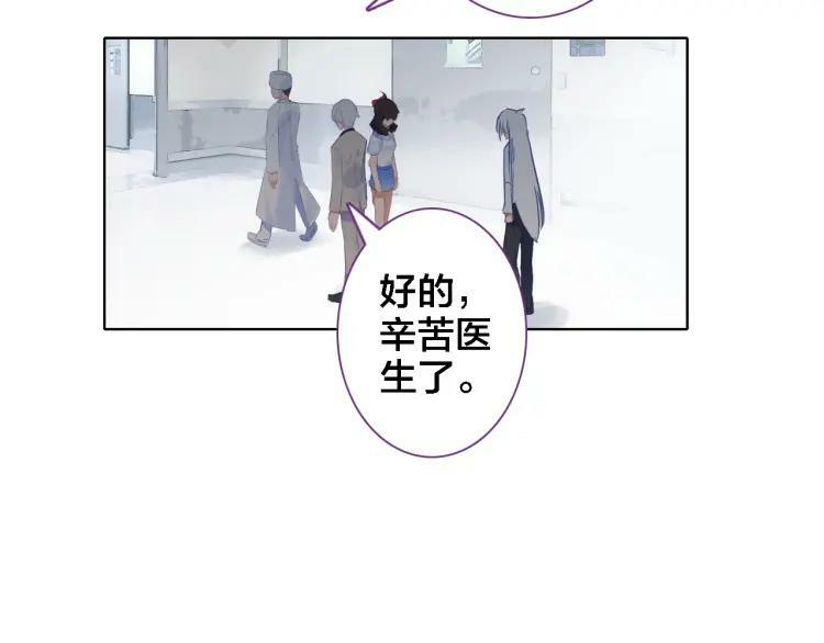 第22话 守护56