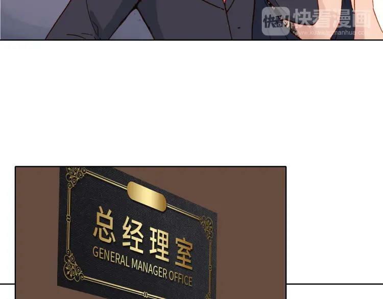 第39话 口嫌体正直53