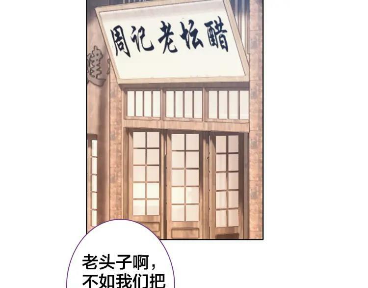 第39话 口嫌体正直5