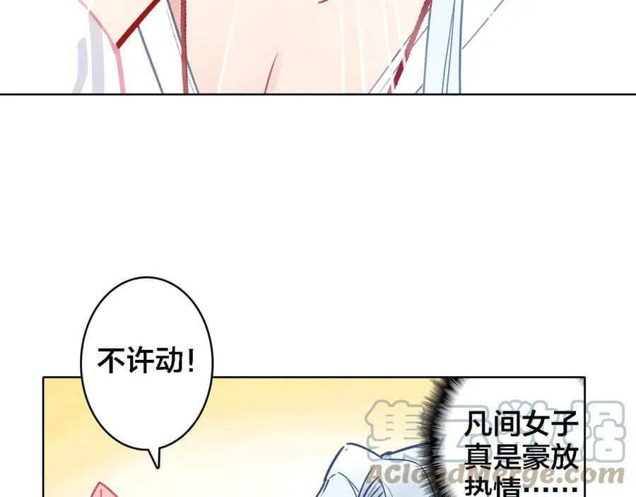 第5话 厨师归来9