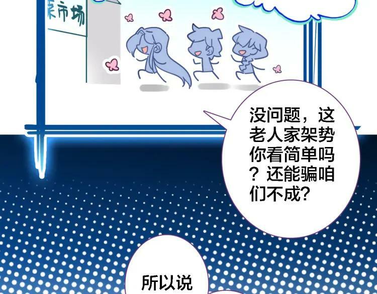 第14话 生死边缘18