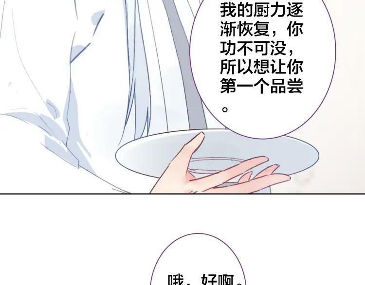 第31话 终于不是黑暗料理50