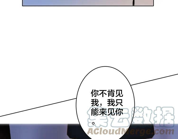 第9话 情敌出现45