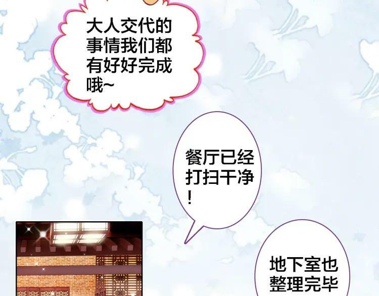 第28话 相册52