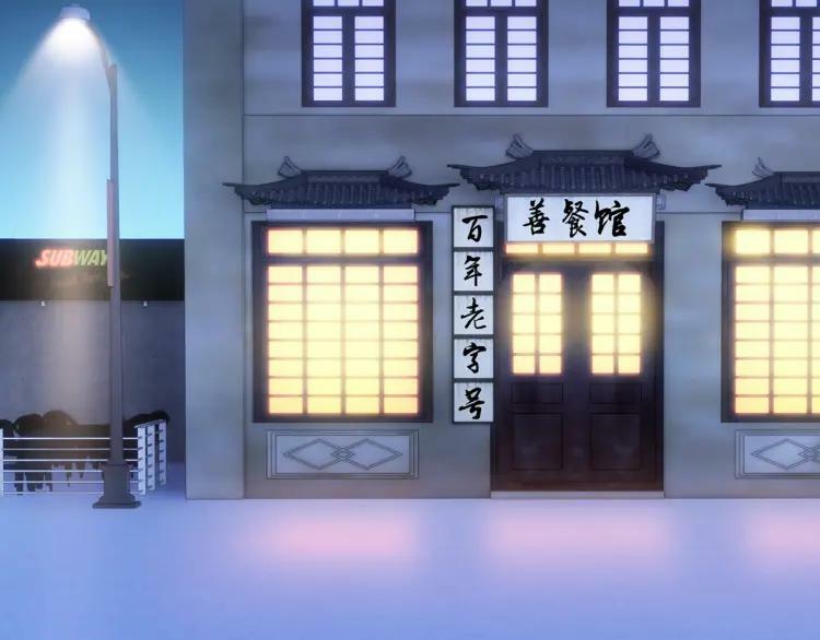 第11话 我回来了55
