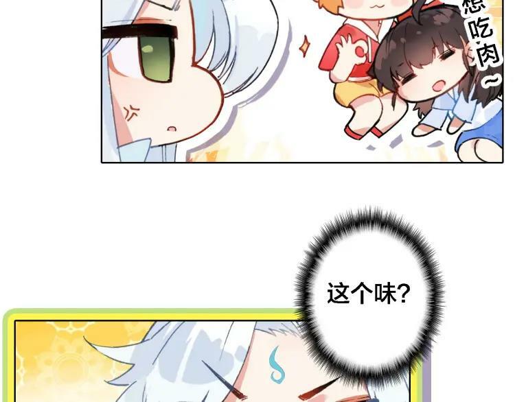 第15话 亲吻55