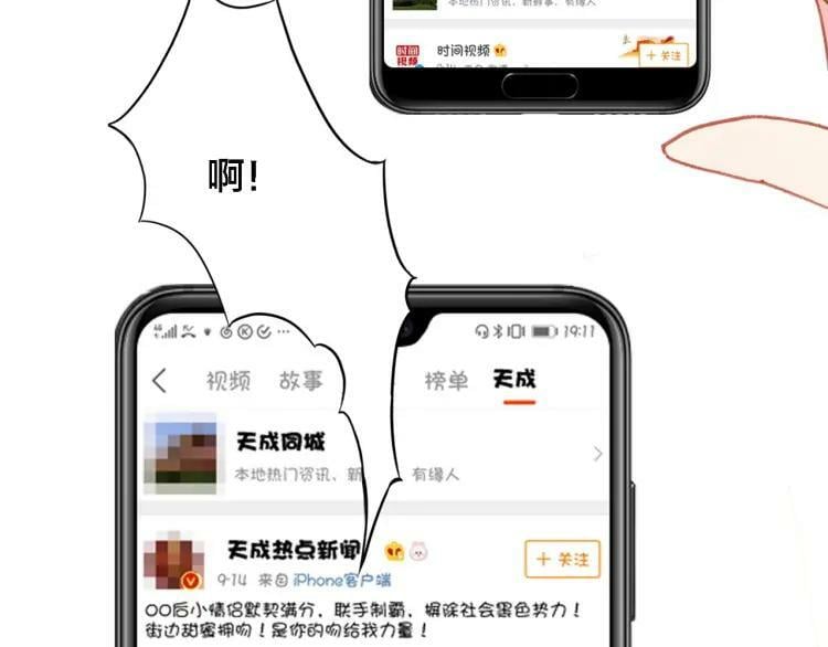 第18话 记忆42