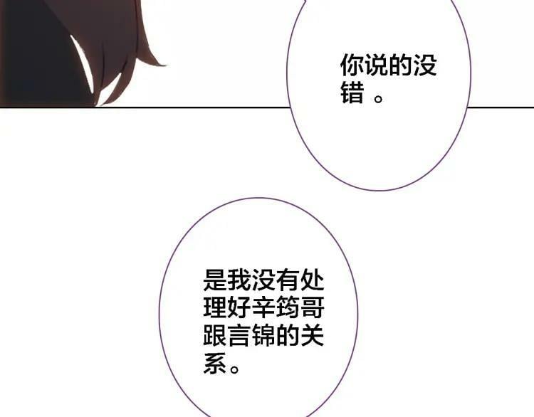 第42话 夺走16
