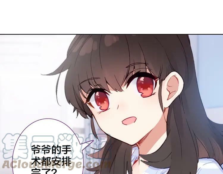 第27话 交给我6