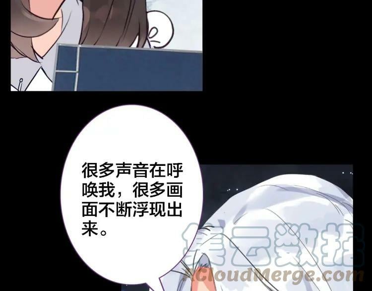 第44话 曾经的记忆45