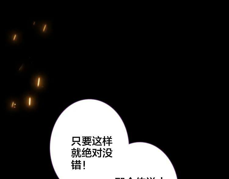 第12话 不会离开56